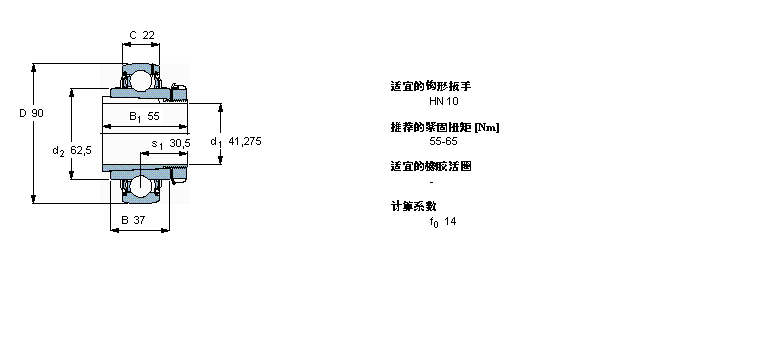 SKF Y-軸承, 緊定套上的YSA210-2FK樣本圖片