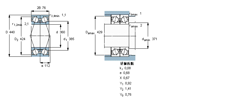 SKF 角接觸球軸承, 單列，用于配對安裝, 背對背配對71872ACM/P5DB樣本圖片