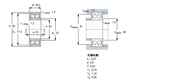 SKF 角接觸球軸承, 雙列, 無密封件3308A樣本圖片