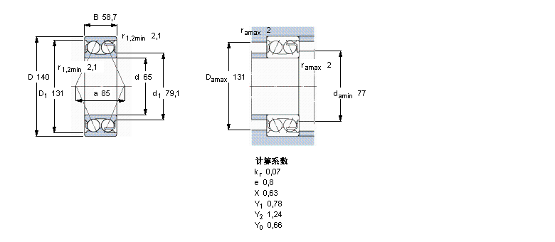 SKF 角接觸球軸承, 雙列, 無密封件5313E樣本圖片