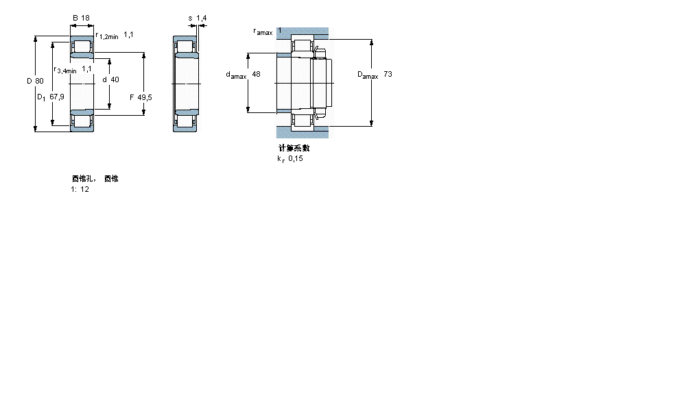 SKF 圓柱滾子軸承, 單列, NU 設計, 圓錐型內(nèi)孔NU208ECKJ樣本圖片