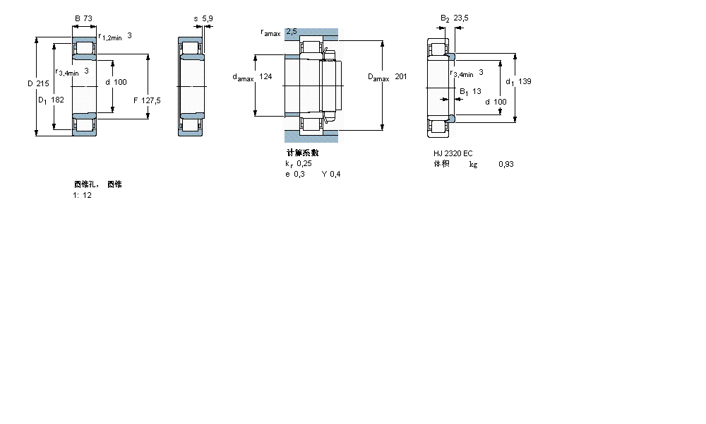 SKF 圓柱滾子軸承, 單列, NU 設(shè)計(jì), 圓錐型內(nèi)孔NU2320ECKML樣本圖片