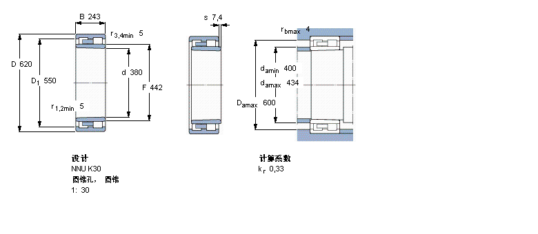 SKF 圓柱滾子軸承, 雙列, NNU K, 圓錐型內(nèi)孔NNU4176K30M樣本圖片