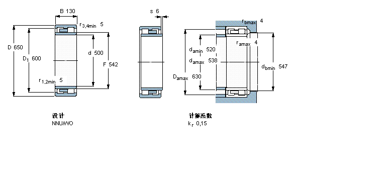 SKF 圓柱滾子軸承, 雙列, NNU319254樣本圖片