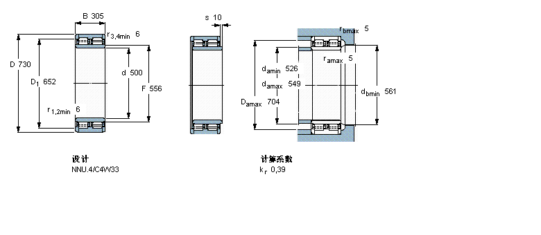 SKF 圓柱滾子軸承, 雙列, NNU.4BC2-8008/HB1樣本圖片