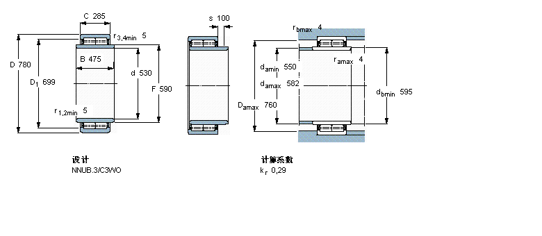 SKF 圓柱滾子軸承, 雙列, NNUB.3BC2B320117/HA4樣本圖片