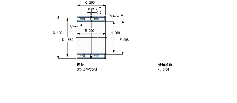 SKF 圓柱滾子軸承, 四列, BC4.8313427B樣本圖片