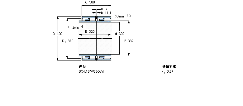 SKF 圓柱滾子軸承, 四列, BC4.18, 延長內(nèi)圈寬度319129樣本圖片