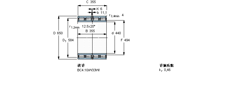 SKF 圓柱滾子軸承, 四列, BC4.10316899A樣本圖片