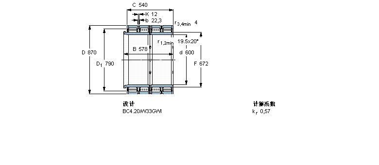 SKF 圓柱滾子軸承, 四列, BC4.20, 延長內(nèi)圈寬度BC4B322497/HA4樣本圖片