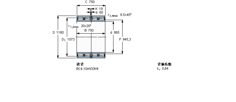 SKF 圓柱滾子軸承, 四列, BC4.10BC4B319668樣本圖片