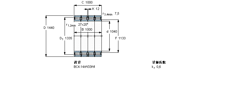 SKF 圓柱滾子軸承, 四列, BC4.14BC4-8062/HA1樣本圖片