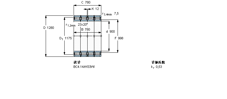 SKF 圓柱滾子軸承, 四列, BC4.14BC4-8067/HA3樣本圖片