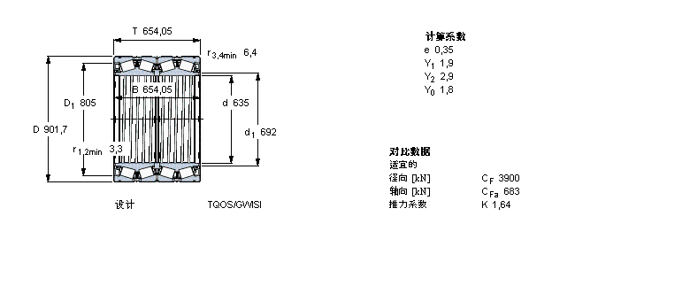 SKF 圓錐滾子軸承, 四列，TQO結(jié)構(gòu), TQOS/GWISI /GWISO, 軸承孔中的螺旋槽BT4B334141G/HA1VA901樣本圖片