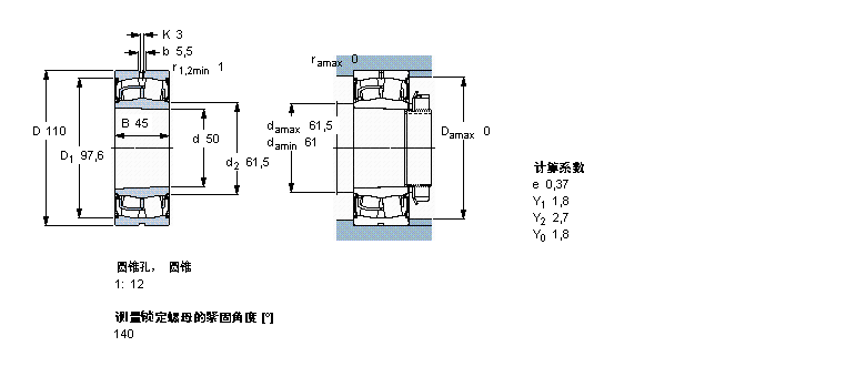 SKF 球面滾子軸承, 圓柱和圓錐孔, 圓錐型內(nèi)孔, 兩面密封件BS2-2310-2CSK/VT143樣本圖片