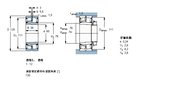 SKF 球面滾子軸承, 圓柱和圓錐孔, 圓錐型內(nèi)孔, 兩面密封件BS2-2213-2CSK/VT143樣本圖片