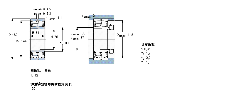 SKF 球面滾子軸承, 圓柱和圓錐孔, 圓錐型內(nèi)孔, 兩面密封件BS2-2315-2CSK/VT143樣本圖片