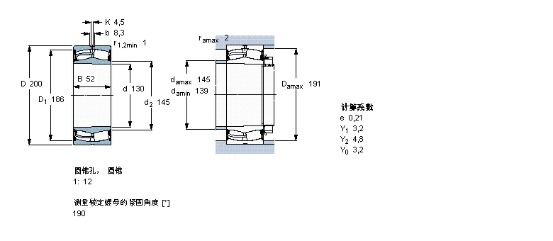 SKF 球面滾子軸承, 圓柱和圓錐孔, 圓錐型內(nèi)孔, 兩面密封件23026-2CS5K/VT143樣本圖片