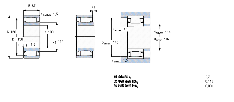 SKF CARB圓環(huán)滾子軸承, 圓柱型內(nèi)孔,密封C5020-2CS5V樣本圖片