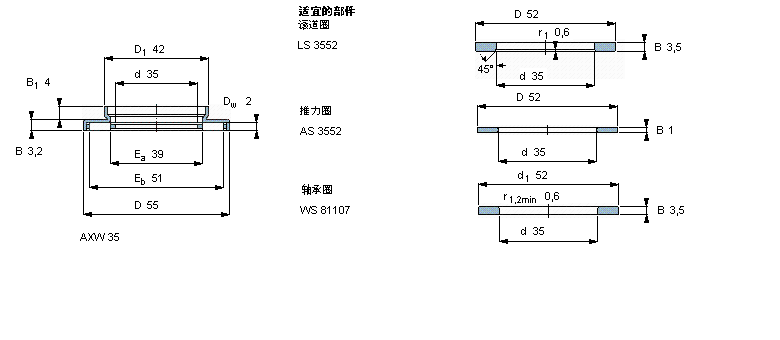 SKF 滾針推力軸承, 滾針與保持架推力組件 and bearings with centring spigot, with a centring spigotAXW35樣本圖片