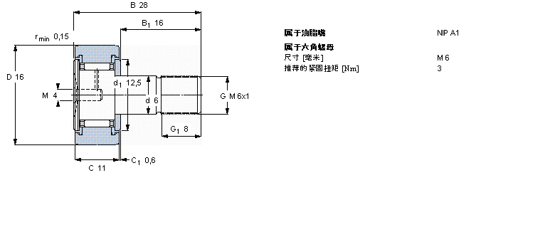 SKF 凸輪從動件KR16PPA樣本圖片