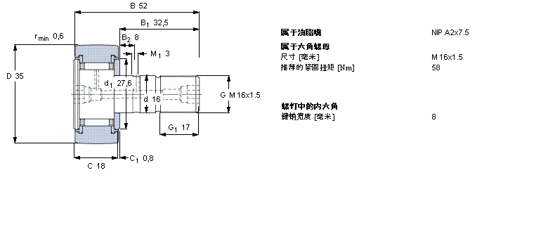 SKF 凸輪從動(dòng)件KR35PPA樣本圖片