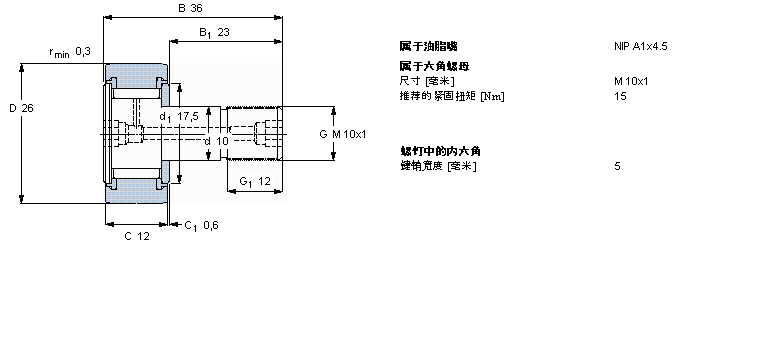 SKF 凸輪從動(dòng)件KRV26PPA樣本圖片