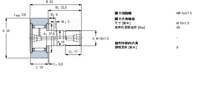 SKF 凸輪從動件KR35B樣本圖片