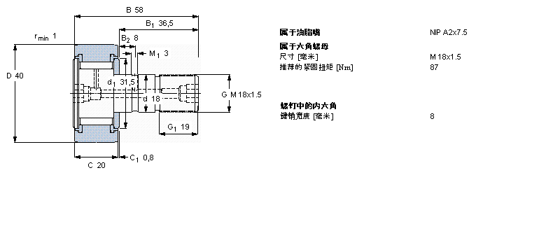 SKF 凸輪從動件KRV40PPA樣本圖片