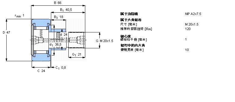 SKF 凸輪從動件KRE47PPA樣本圖片
