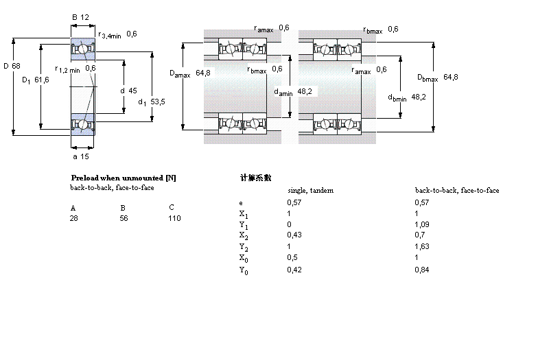 SKF 角接觸球軸承, 精密, S .. FB, sealed, contact angle 18&deg;S71909FB/P7樣本圖片