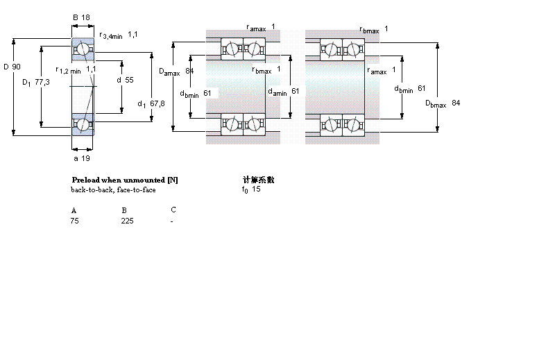 SKF 角接觸球軸承, 精密, CE, contact angle 15&deg;7011CE/P4A樣本圖片