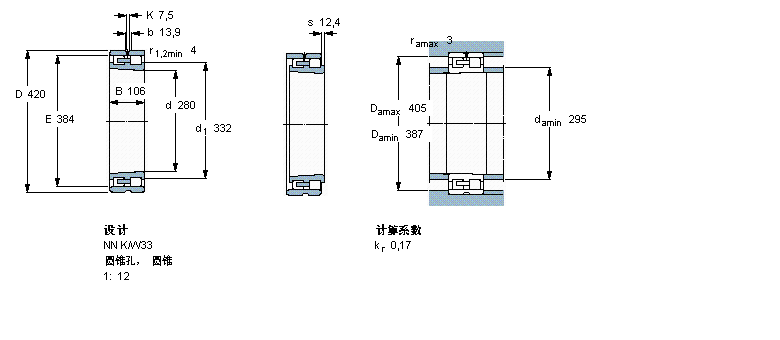 SKF 圓柱滾子軸承,雙列, 精密, NN 設計, 圓錐型內孔NN3056K/SPW33樣本圖片