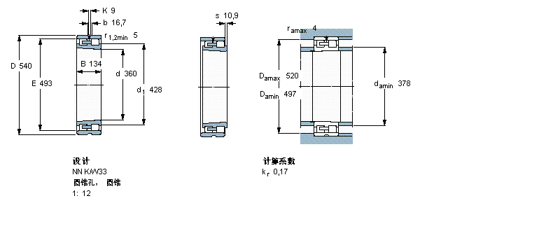 SKF 圓柱滾子軸承,雙列, 精密, NN 設計, 圓錐型內孔NN3072K/SPW33樣本圖片