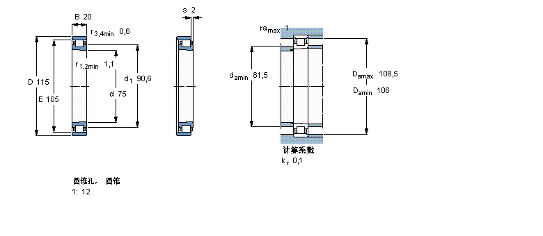 SKF 圓柱滾子軸承,單列, 精密, 陶瓷混合軸承N1015KTN/HC5SP樣本圖片