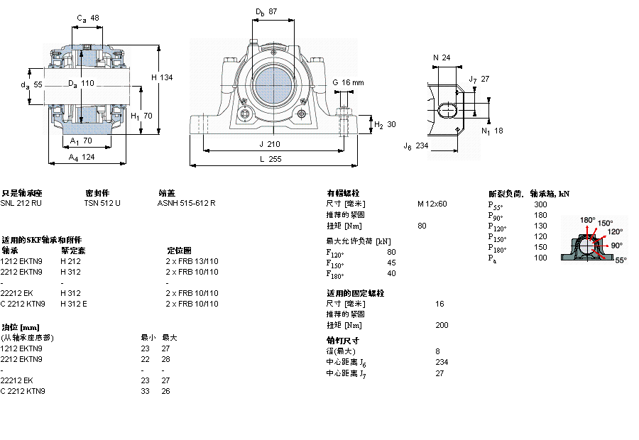SKF 剖分立式軸承座, SNL，用于緊定套上的軸承，帶標(biāo)準(zhǔn)密封，油封SNL512TURU樣本圖片