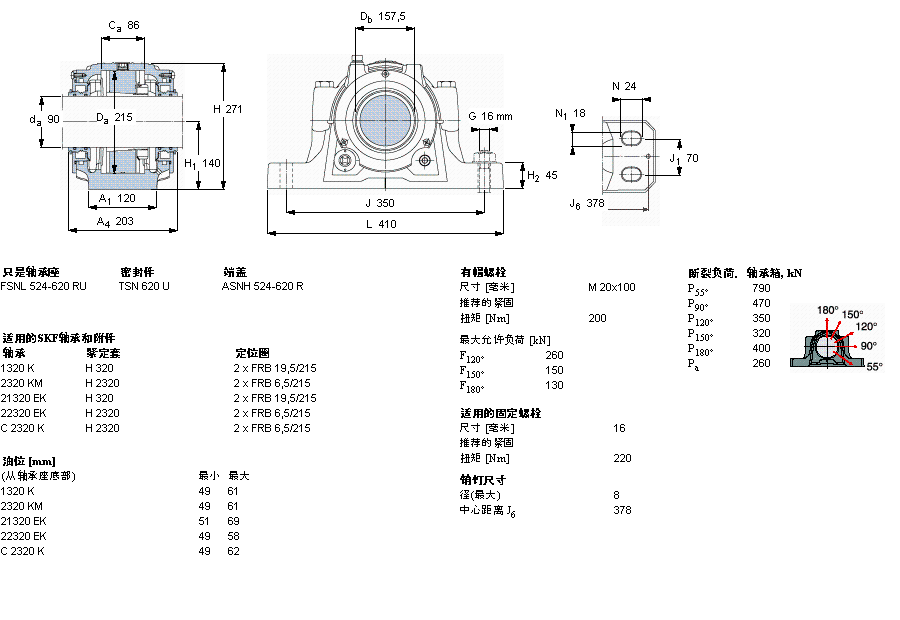 SKF 剖分立式軸承座, SNL，用于緊定套上的軸承，帶標準密封，油封FSNL620TURU樣本圖片