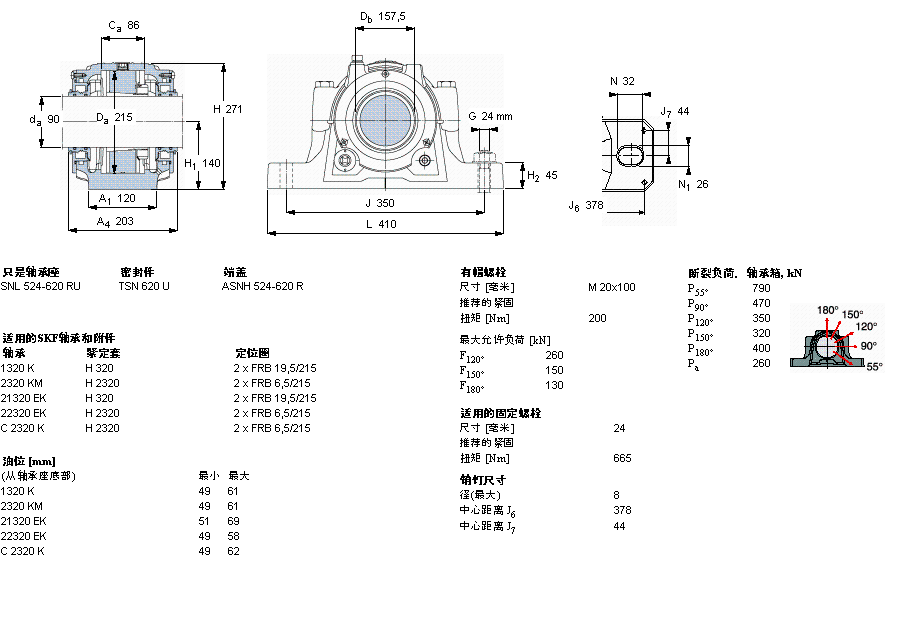 SKF 剖分立式軸承座, SNL，用于緊定套上的軸承，帶標(biāo)準(zhǔn)密封，油封SNL620TURU樣本圖片