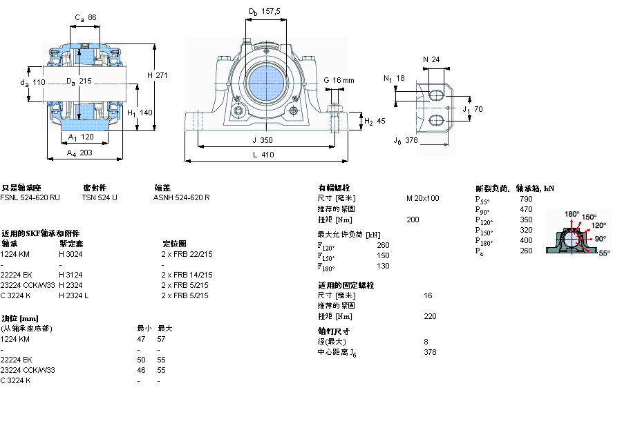 SKF 剖分立式軸承座, SNL，用于緊定套上的軸承，帶標(biāo)準(zhǔn)密封，油封FSNL524TURU樣本圖片