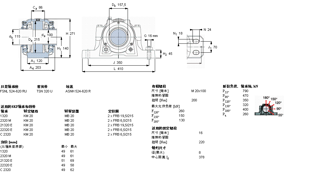 SKF 剖分立式軸承座, SNL，用于緊定套上的軸承，帶油封，油封FSNL320TURU樣本圖片