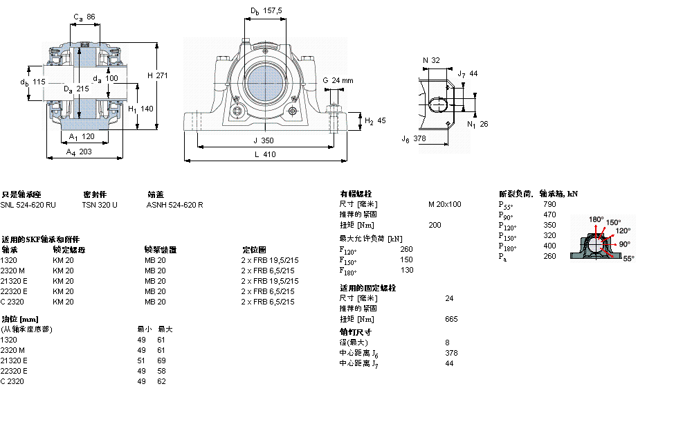 SKF 剖分立式軸承座, SNL，用于緊定套上的軸承，帶油封，油封SNL320TURU樣本圖片
