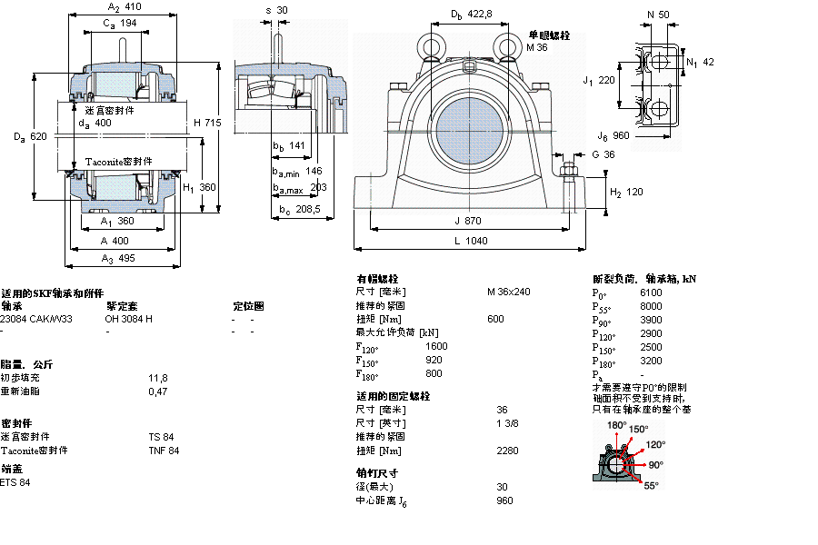 SKF 剖分立式軸承座, 大型SNL, 用于安裝緊定套軸承，標準密封, 為公尺軸軸承座SNL3084L樣本圖片