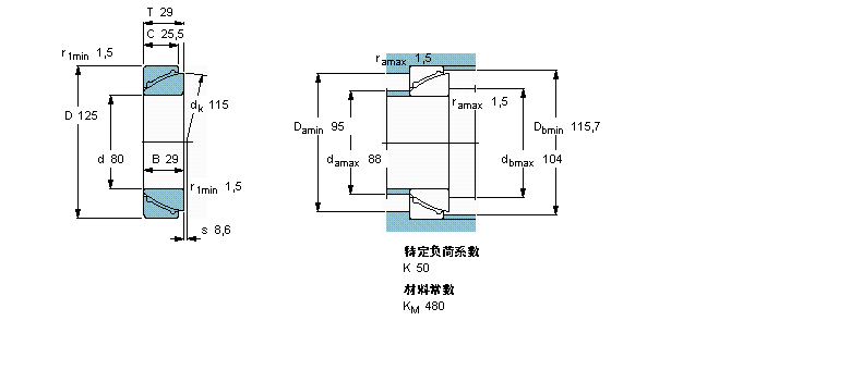 SKF 免維護(hù)角接觸球面滑動軸承GAC80F樣本圖片