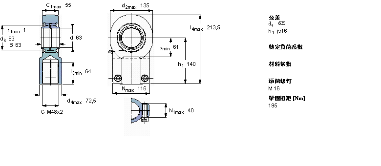SKF 需要維護(hù)的桿端, 鋼對(duì)鋼，陰螺紋，用于液壓滾筒SIQG63ES樣本圖片